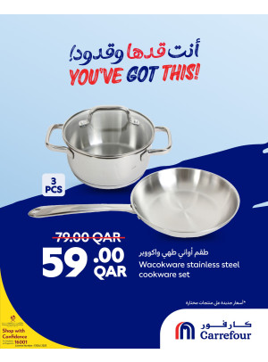 العروض الأسبوعية، العدد السابع