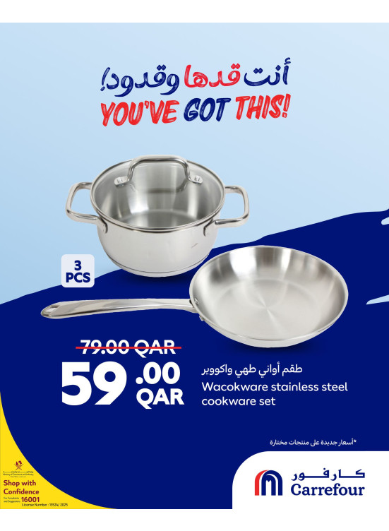 العروض الأسبوعية، العدد السابع