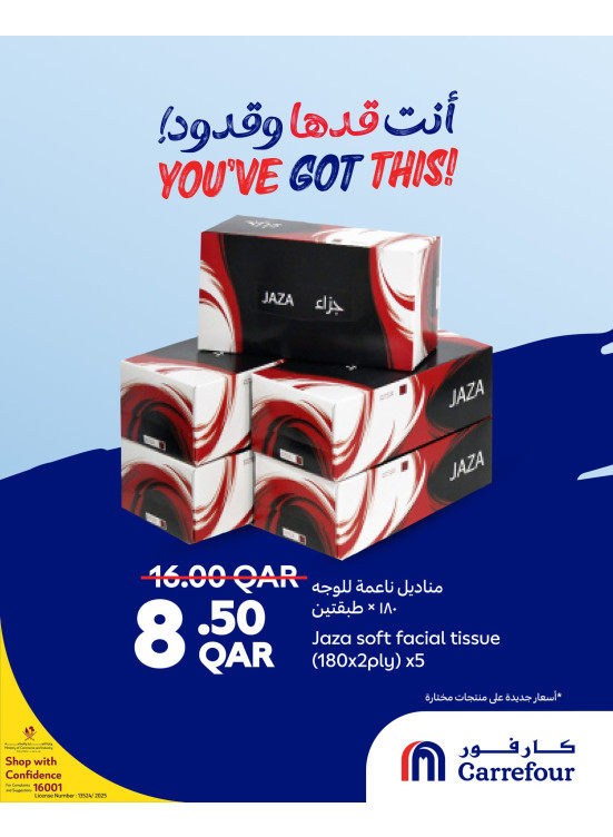 العروض الأسبوعية، العدد التاسع