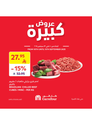 Big Offers