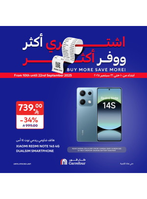 Buy More Save More Offers, Vol 3
