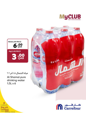 حصريًا لأعضاء ماي كلوب، العدد الثامن