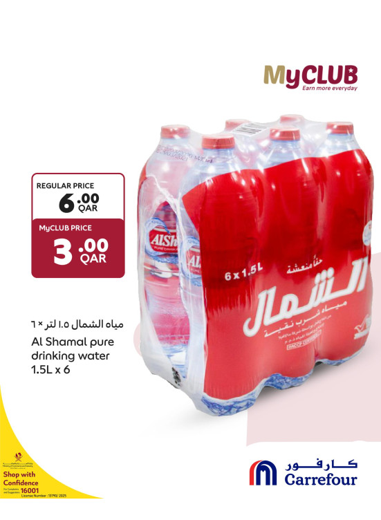 Exclusive for Myclub Members, Vol 8