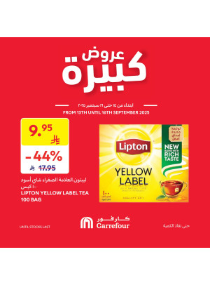 Big Offers
