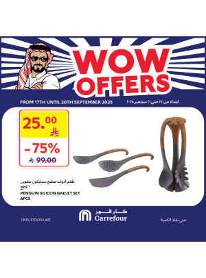 Wow Offers