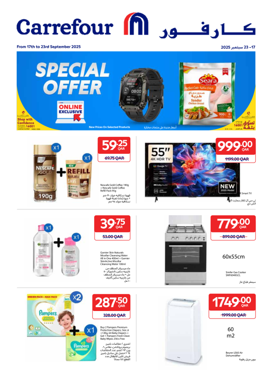 Exclusive Online Deals