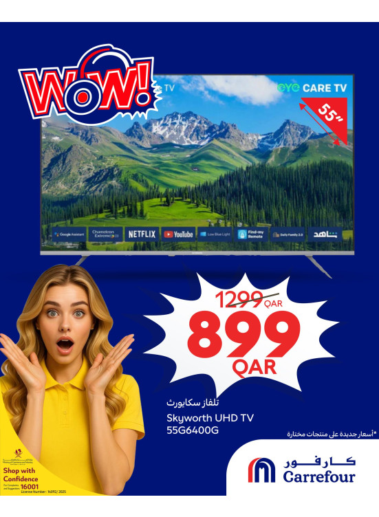 Wow Deals