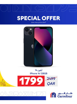 عروض خاصة، العدد الرابع