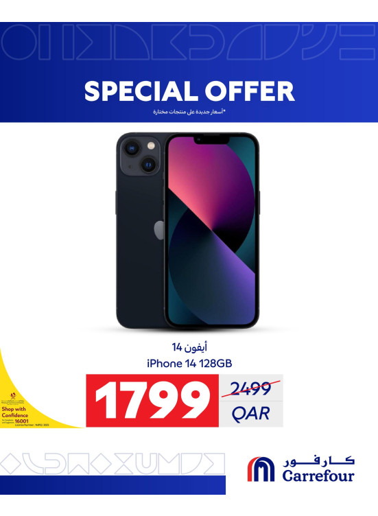 عروض خاصة، العدد الرابع