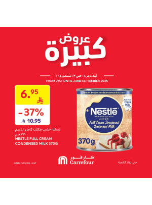 Big Offers