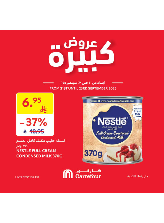 Big Offers