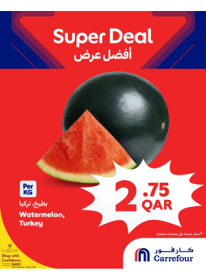 أفضل العروض