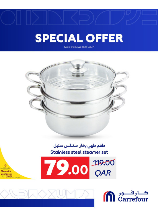 Special Offers, Vol 11