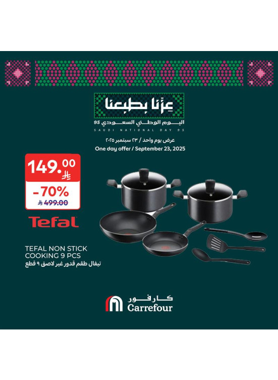 National Day Offers for a Day