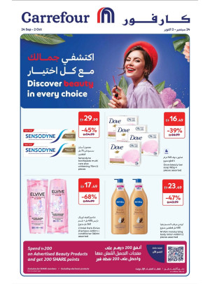 Discover Beauty  in every Choice