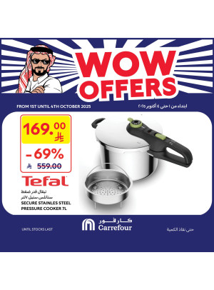 عروض رهيبة
