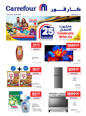 Exclusive Online Deals