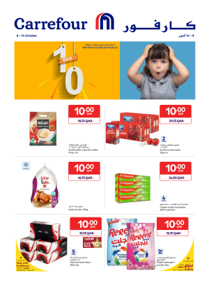 1 to 10 QAR Offers