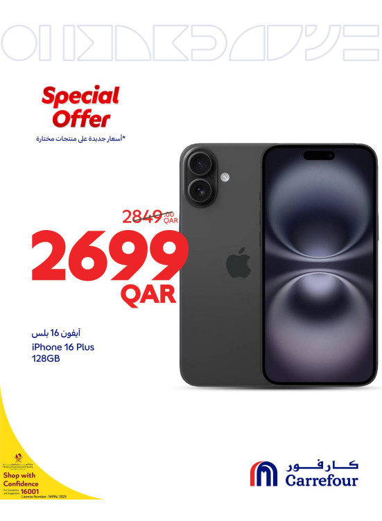 Special Offer