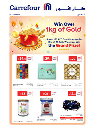 Everything You Need This Festive Season