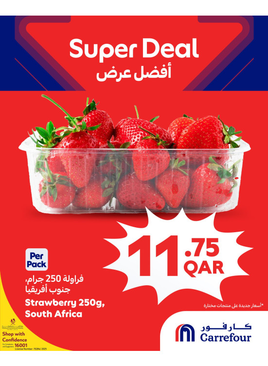 Super Deals