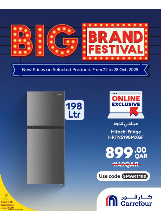 Big Brand Festival