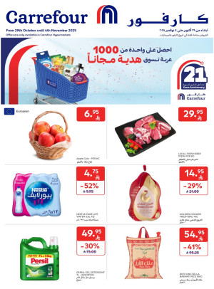 21st Anniversary Offers