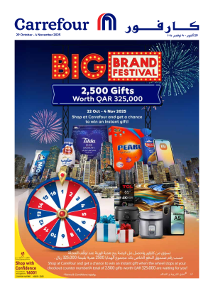 Big Brand Festival