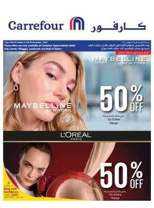 40% Off on Entire Range - City Center, Villaggio, Landmark & Qatar Mall
