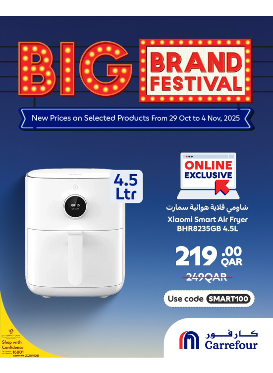 Big Brand Festival, Vol 2