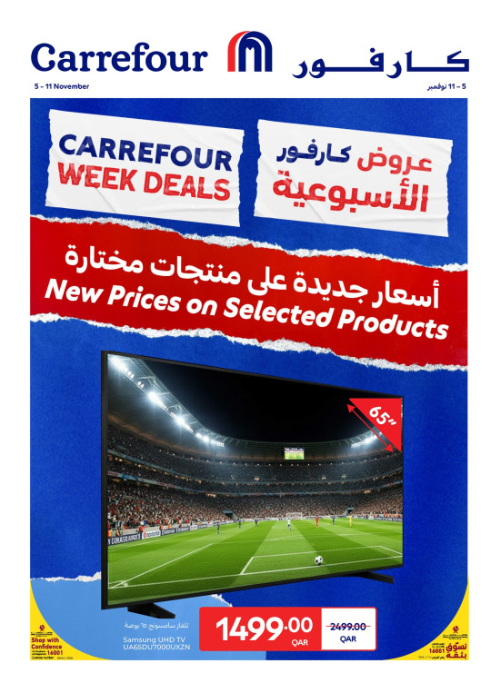 Carrefour Week Deals