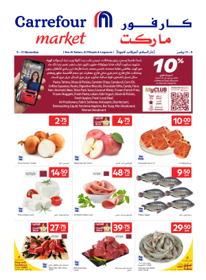 Exclusive for Myclub Members