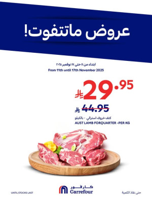 Offers You Can't Miss, Vol 2