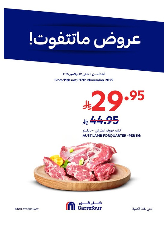 Offers You Can't Miss, Vol 2