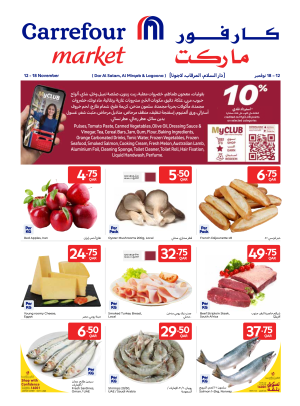 Exclusive for Myclub Members