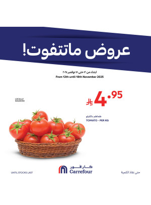 Offers You Can't Miss, Vol 3