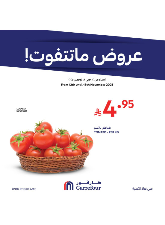 Offers You Can't Miss, Vol 3