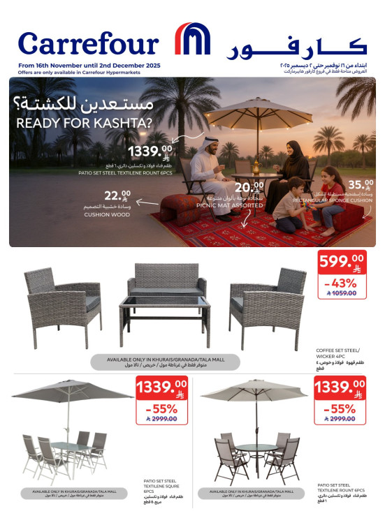 Outdoors Collection Deals