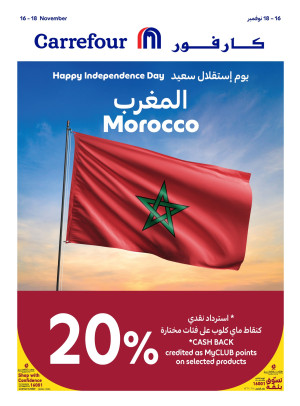 Celebrate Moroccan Day