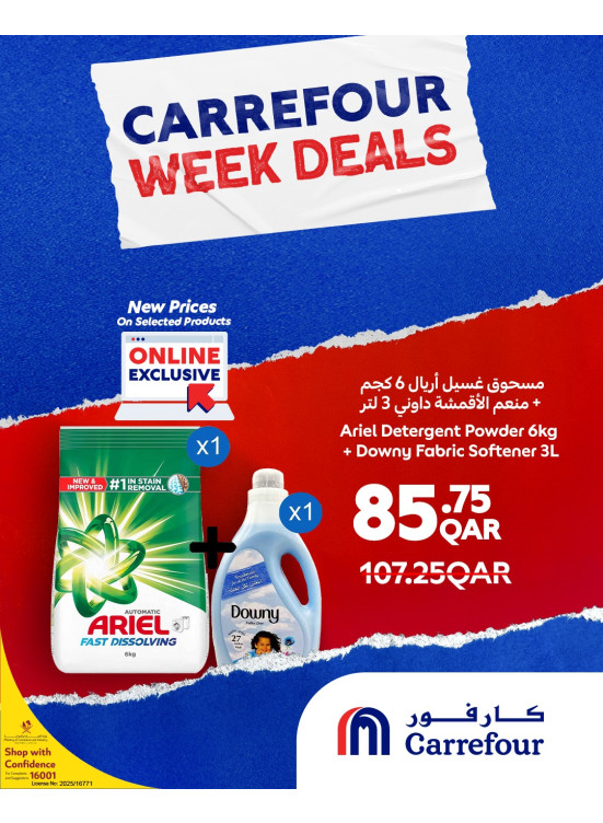 Exclusive Online Deals, Vol 2