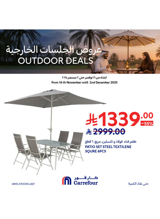 Outdoors Collection Deals, Vol 2