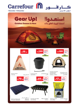 Outdoor Season Is Here