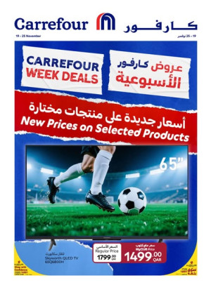Carrefour Week Deals