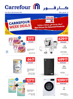 Exclusive Online Deals