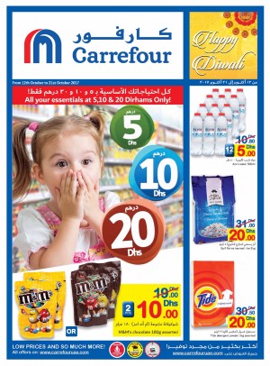 Happy Dewali - 5, 10, 20 Dhs Offers
