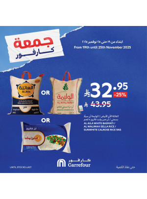 Carrefour's Friday Offers, Vol 2