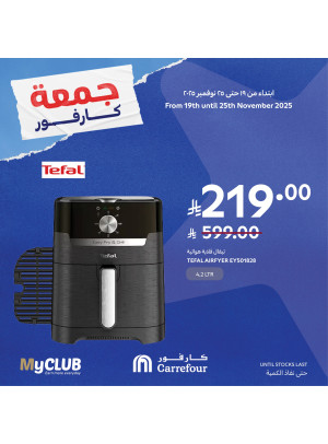 Carrefour's Friday Offers, Vol 3
