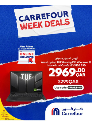 Exclusive Online Deals, Vol 2