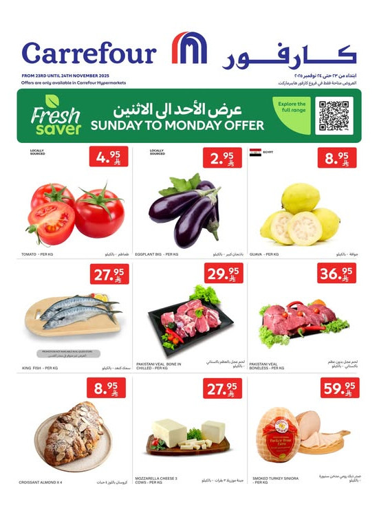 Fresh Deals