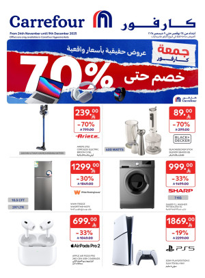 Carrefour Electronics Friday Offers